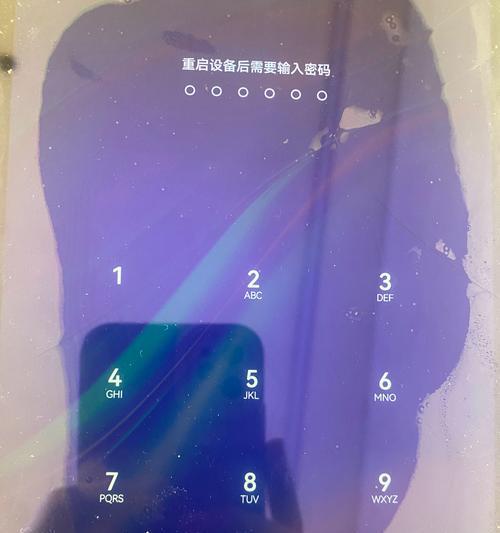 探究华为平板分享电脑密码错误的原因与解决方法（深入分析华为平板分享电脑密码错误的情况以及解决方案）-第3张图片-数码深度