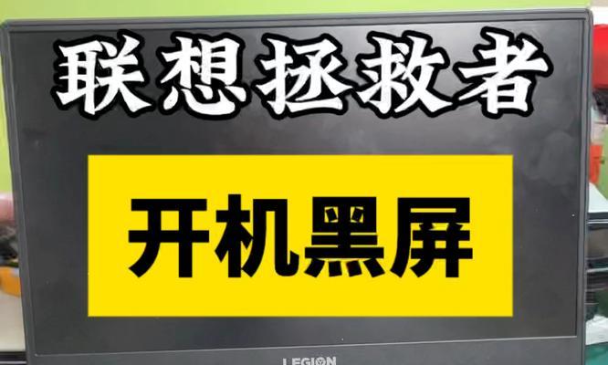 电脑个人开机密码输入错误的原因及解决办法（密码错误导致无法正常开机，如何应对？）-第3张图片-数码深度