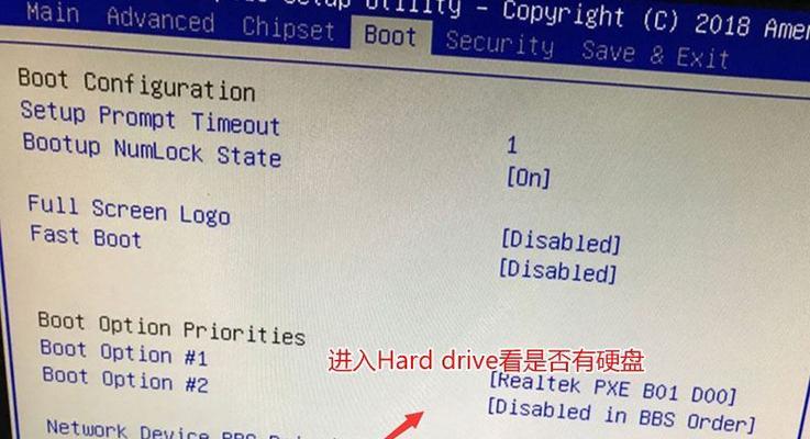 电脑个人开机密码输入错误的原因及解决办法（密码错误导致无法正常开机，如何应对？）-第2张图片-数码深度