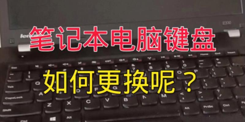 联想电脑首次使用教程（轻松连接你的联想电脑）-第2张图片-数码深度
