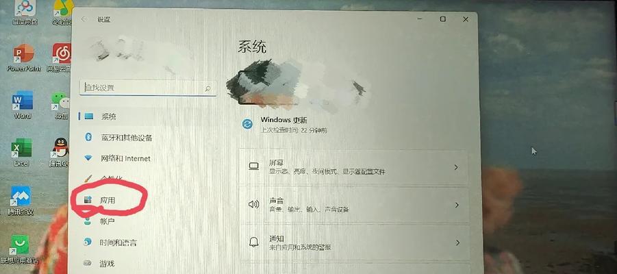 联想电脑首次使用教程（轻松连接你的联想电脑）-第3张图片-数码深度