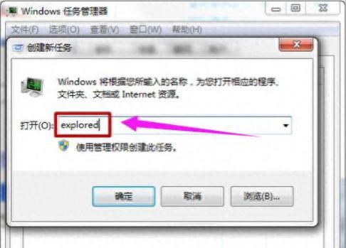 电脑跳出本页运行错误的解决方法（遇到电脑跳出本页运行错误时如何快速解决问题）-第2张图片-数码深度