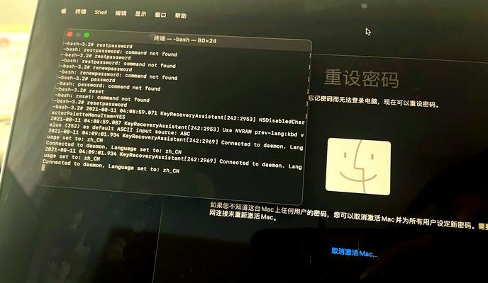 电脑开机密码错误的解决办法（遇到电脑开机密码错误时该如何应对）-第1张图片-数码深度
