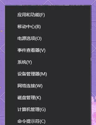 电脑密码错误（探究电脑密码错误的背后，了解如何找到妻子的密码）-第1张图片-数码深度