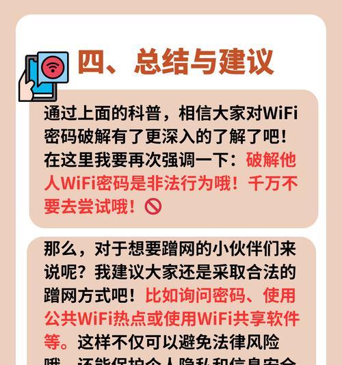 电脑密码错误（探究电脑密码错误的背后，了解如何找到妻子的密码）-第3张图片-数码深度
