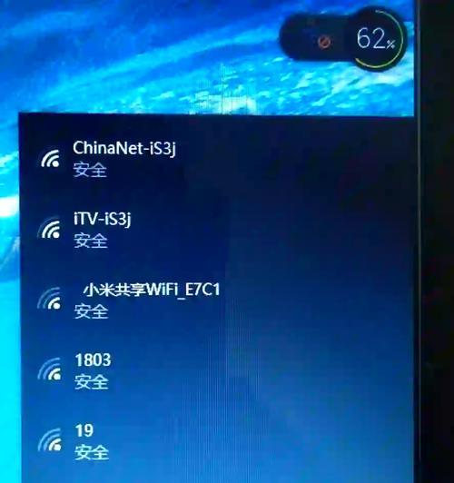 电脑密码错误（探究电脑密码错误的背后，了解如何找到妻子的密码）-第2张图片-数码深度