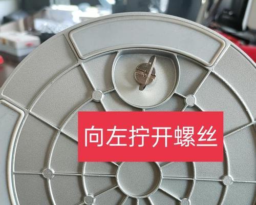 远程锁定联想电脑的教程（通过远程控制实现电脑锁定，保护隐私安全）-第1张图片-数码深度