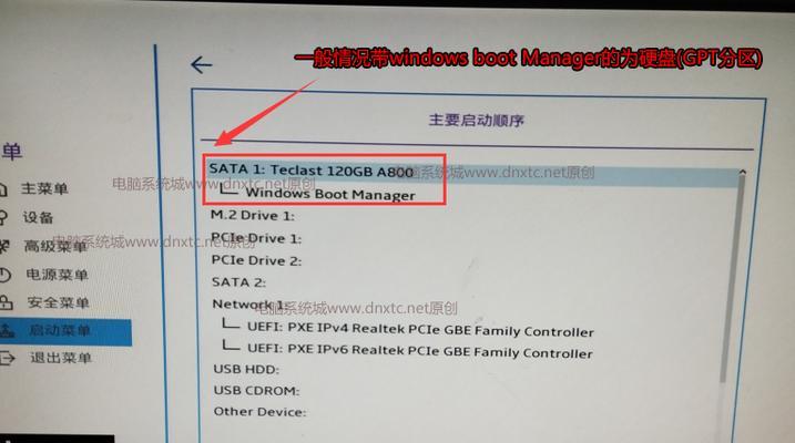 远程锁定联想电脑的教程（通过远程控制实现电脑锁定，保护隐私安全）-第2张图片-数码深度