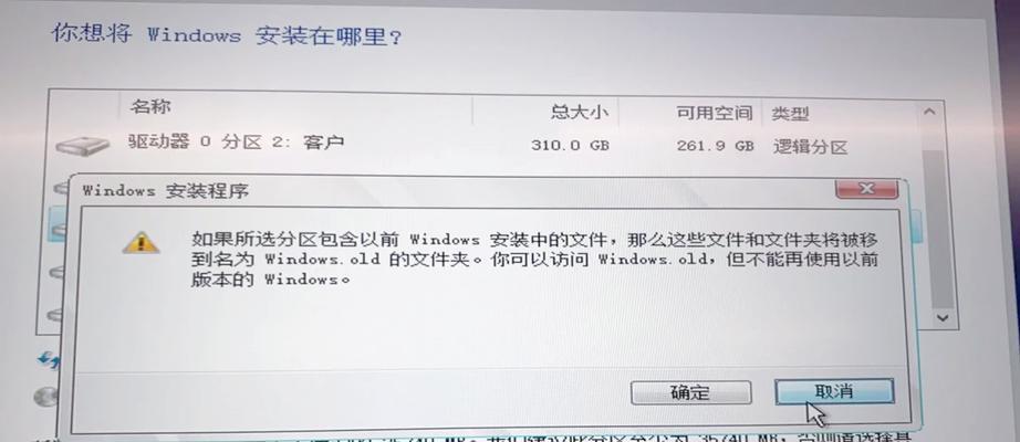 电脑磁盘导入错误的原因及解决方法（探究电脑磁盘导入错误的常见问题和应对措施）-第1张图片-数码深度