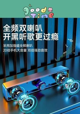 如何连接电脑与音响喇叭？（简明教程及注意事项）-第1张图片-数码深度