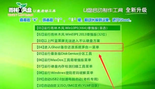 Mac电脑上安装Windows系统教程（简单易懂的Windows系统安装指南）-第1张图片-数码深度