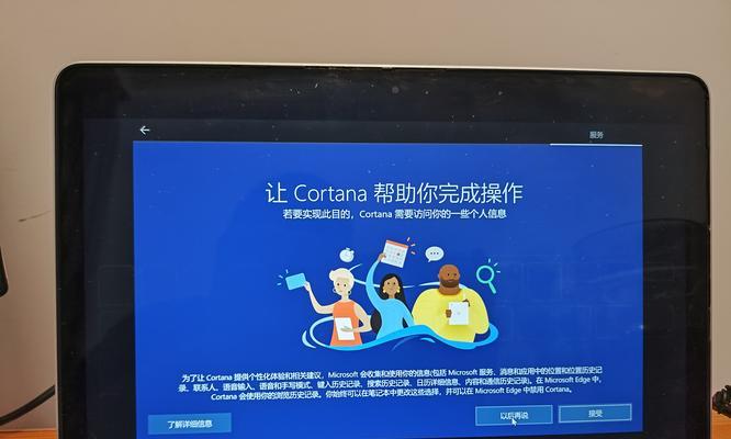 Mac电脑上安装Windows系统教程（简单易懂的Windows系统安装指南）-第2张图片-数码深度
