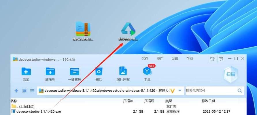 Mac电脑上安装Windows系统教程（简单易懂的Windows系统安装指南）-第3张图片-数码深度