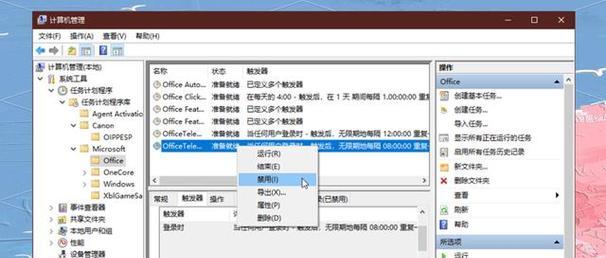 解决台式电脑睡眠唤醒问题的实用教程（轻松应对电脑睡眠唤醒困扰，让你的台式电脑稳定运行）-第1张图片-数码深度