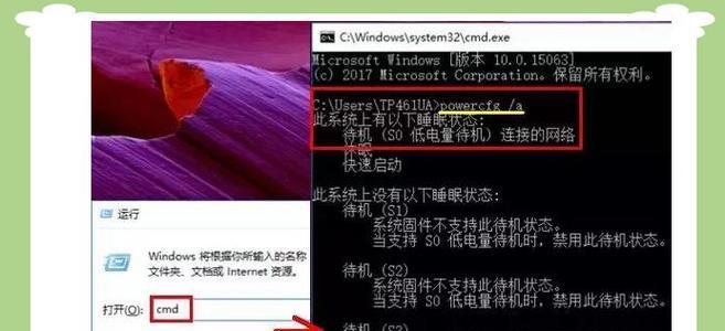 解决台式电脑睡眠唤醒问题的实用教程（轻松应对电脑睡眠唤醒困扰，让你的台式电脑稳定运行）-第3张图片-数码深度