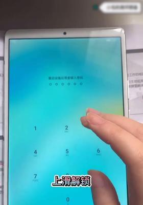解锁荣耀电脑密码错误的方法（忘记密码如何解锁荣耀电脑）-第2张图片-数码深度