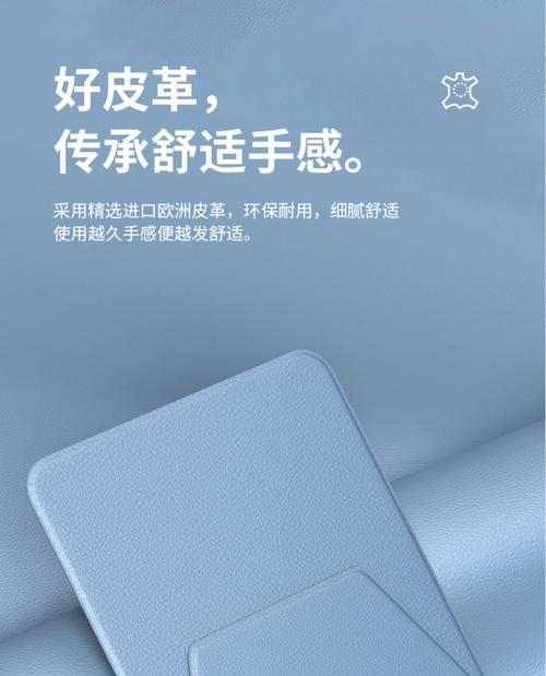 如何正确使用平板电脑支架（粘贴教程及使用技巧）-第2张图片-数码深度