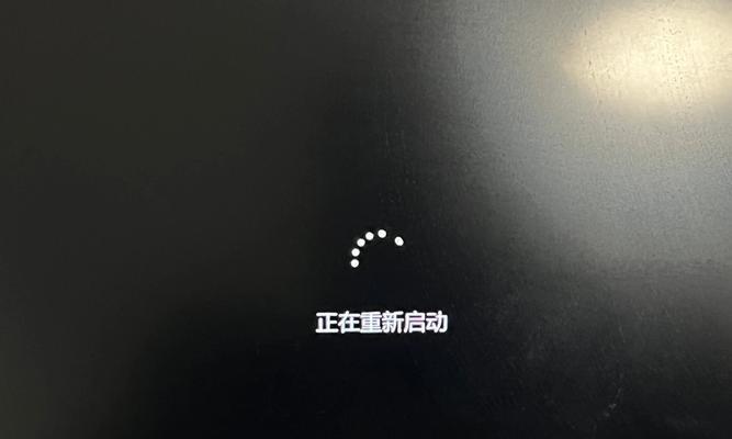 电脑出现信息错误需要重启（解决电脑信息错误的有效方法）-第2张图片-数码深度