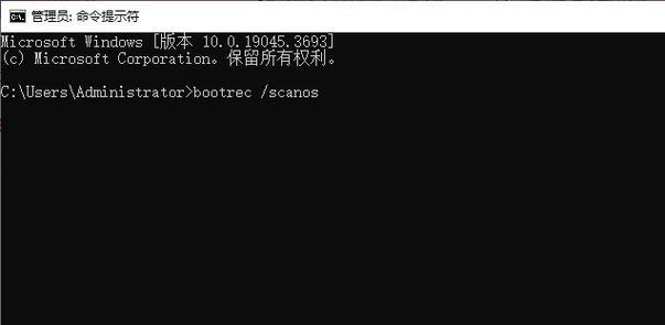 电脑出现信息错误需要重启（解决电脑信息错误的有效方法）-第1张图片-数码深度