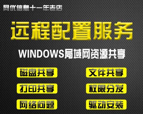 电脑硬盘故障维修教程（解决电脑硬盘故障的实用技巧）-第2张图片-数码深度