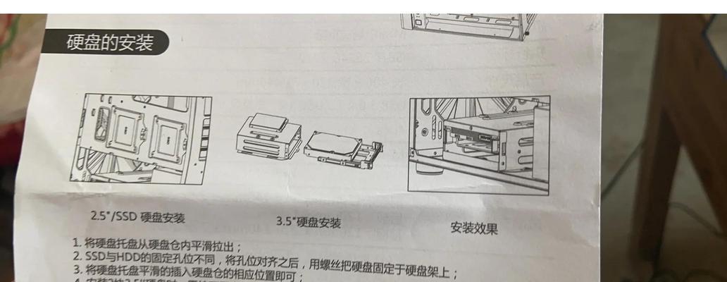 电脑硬盘故障维修教程（解决电脑硬盘故障的实用技巧）-第1张图片-数码深度