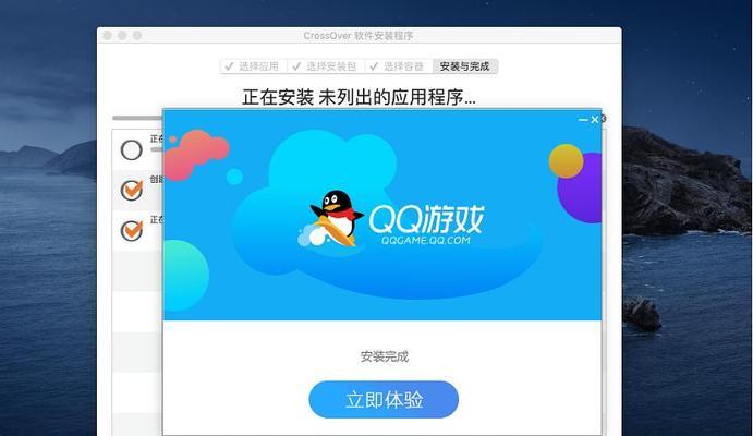 解决电脑QQ游戏网络错误的有效方法（网络错误频繁出现，让游戏体验大打折扣？快来看看如何解决！）-第3张图片-数码深度