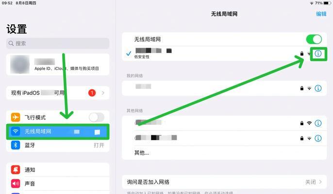 解决电脑上网DNS错误的方法（轻松应对DNS错误，恢复正常上网体验）-第1张图片-数码深度