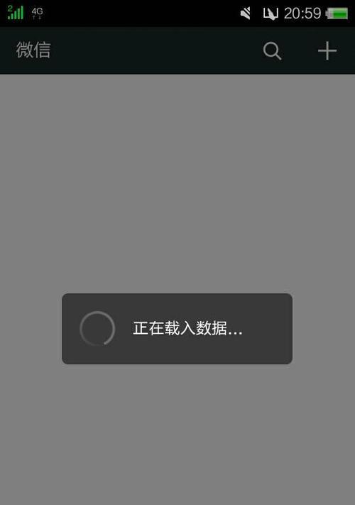 解决电脑登录QQ显示错误的方法（电脑登录QQ显示错误的常见原因及解决方案）-第1张图片-数码深度