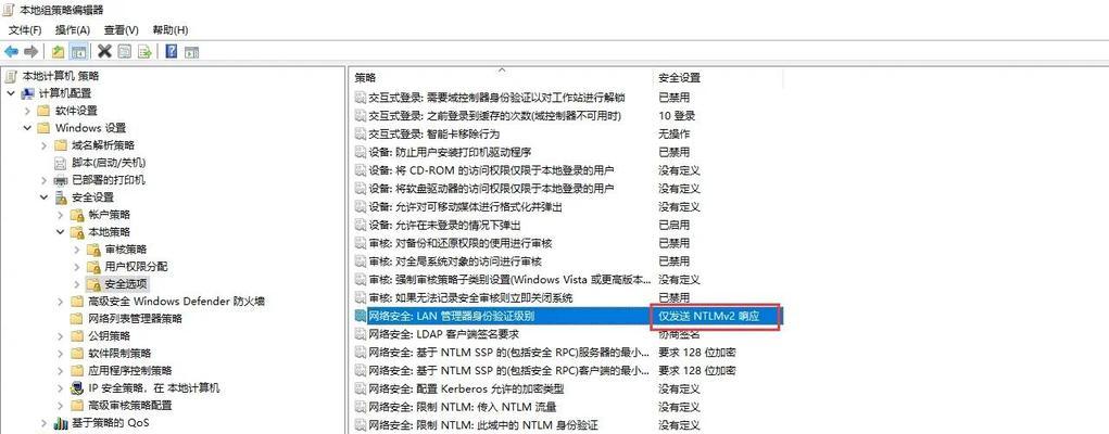 电脑网站密码错误的解决方法（忘记密码、账号被盗等常见问题的应对措施）-第1张图片-数码深度