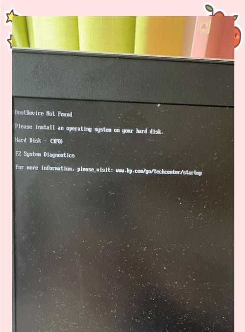 电脑出现硬盘错误提示的解决办法（一键修复让你的电脑恢复正常运行）-第1张图片-数码深度