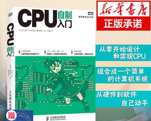 从零开始学习简单电脑编程（轻松入门，掌握编程基础）-第3张图片-数码深度