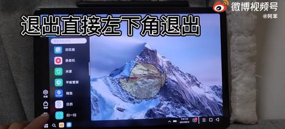 小米10电脑操作教程（掌握小米10与电脑的完美配合，提升使用效率）-第2张图片-数码深度