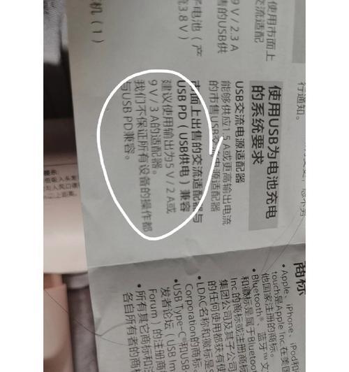 华为电脑刷小红书教程（华为电脑刷小红书教程及技巧，让你随时随地畅享社交平台）-第2张图片-数码深度