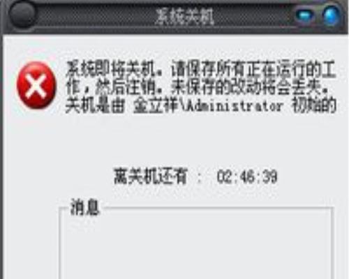 探索电脑错误svchost.exe的原因和解决方法（解析svchost.exe的功能及如何应对相关问题）-第1张图片-数码深度