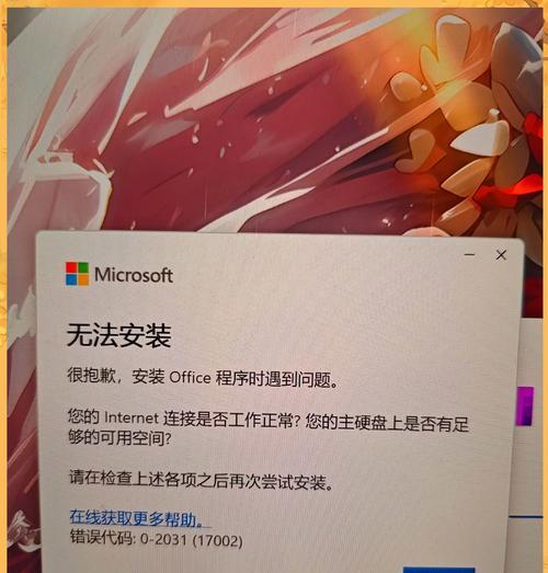 电脑文档错误报告（从错误中学习，提高文档质量）-第1张图片-数码深度