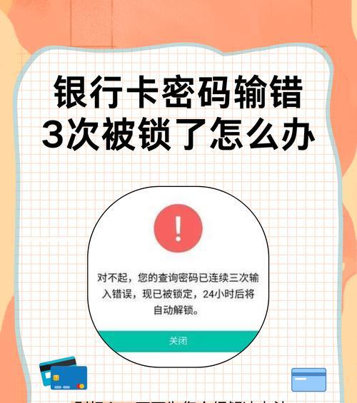 密码错误（密码破解、账户安全、密码保护）-第1张图片-数码深度