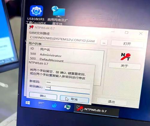 密码错误（密码破解、账户安全、密码保护）-第3张图片-数码深度