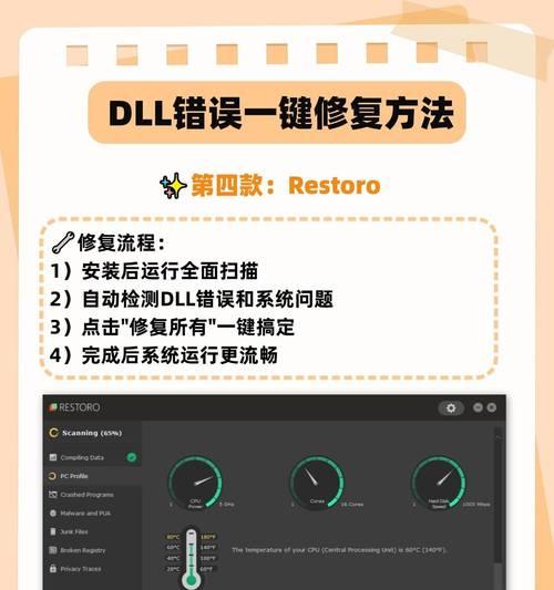 电脑系统错误频繁出现的解决方法（遇到电脑系统错误怎么办？快速解决方法大揭秘！）-第3张图片-数码深度