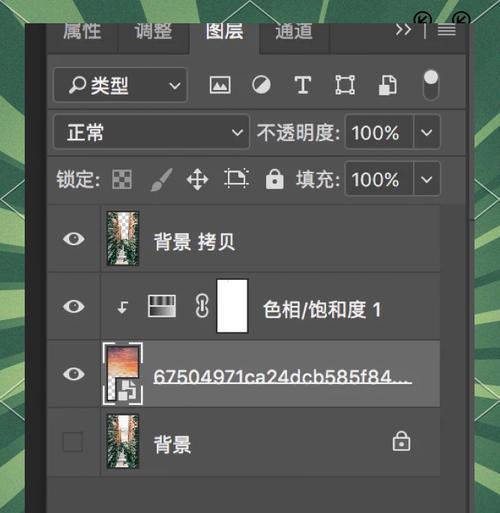 电脑LR日落调色教程（用电脑轻松打造壮丽的日落照片）-第1张图片-数码深度