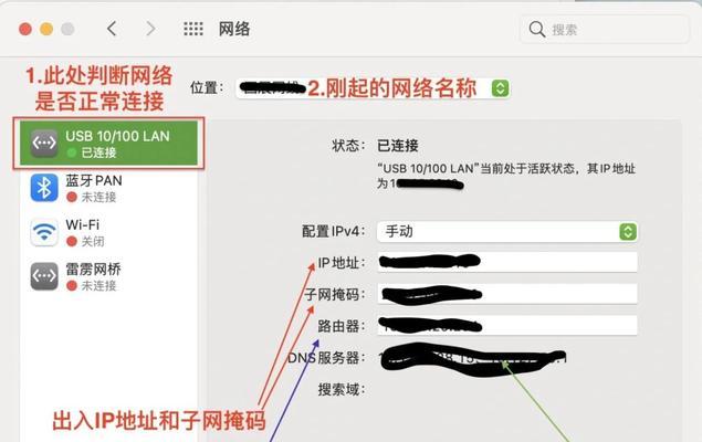 如何给台式电脑上网？（简易教程帮你轻松上网）-第2张图片-数码深度