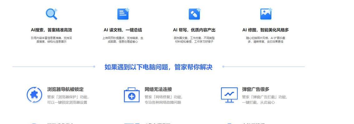 电脑编辑错误的处理方法（解决编辑错误的有效策略）-第1张图片-数码深度