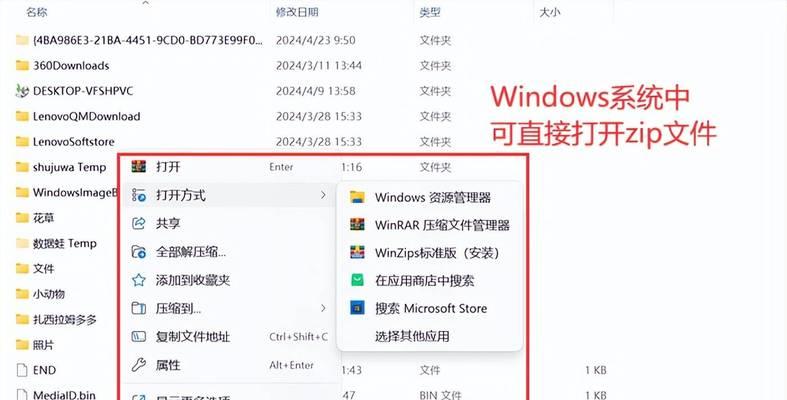 电脑运行错误解决方法（如何查看错误文件）-第1张图片-数码深度