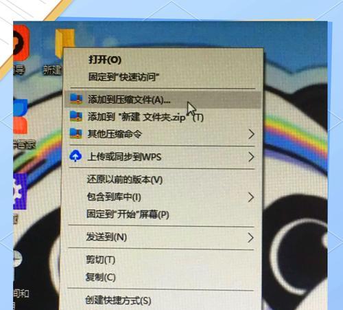 电脑运行错误解决方法（如何查看错误文件）-第2张图片-数码深度