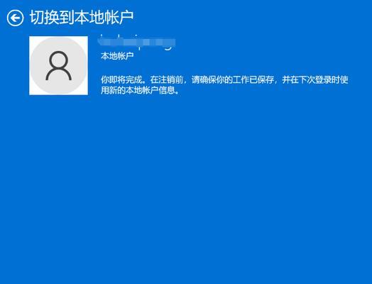 解决电脑密码错误问题的有效方法（如何取消电脑密码错误并恢复访问权限）-第1张图片-数码深度