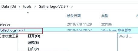 电脑显示内存错误黑屏问题解决方案（如何应对电脑显示内存错误黑屏情况，快速解决问题）-第2张图片-数码深度