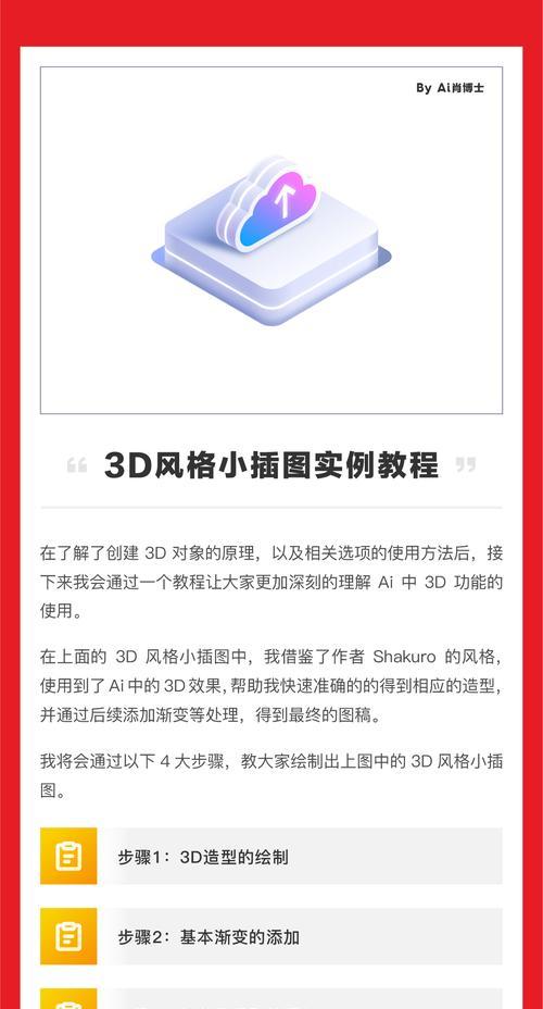 长沙电脑AI培训教程（深入了解人工智能，开启未来科技之旅）-第3张图片-数码深度