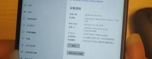 如何使用杂牌电脑刷系统（简单易懂的教程帮助您完成杂牌电脑系统刷写）-第3张图片-数码深度