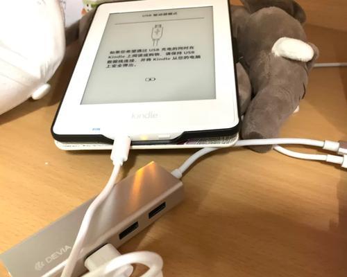 亚马逊电脑收纳教程（简单有效的方法帮助你整理和存储电脑设备）-第3张图片-数码深度