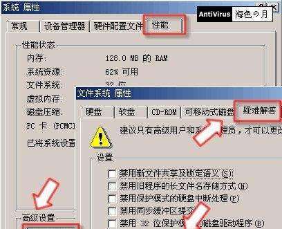 如何以电脑进入标准模式（简明教程帮助您轻松切换电脑到标准模式）-第2张图片-数码深度