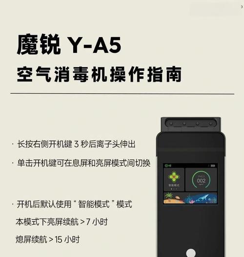 如何以电脑进入标准模式（简明教程帮助您轻松切换电脑到标准模式）-第1张图片-数码深度